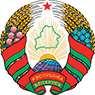 Аэропорты Беларуси
