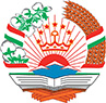 Аэропорты Таджикистана